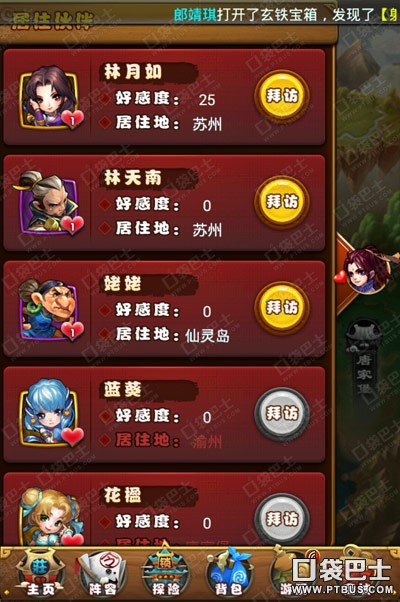 ɽԪȡ