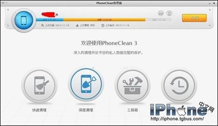 iPhone6 Plusֻڴ