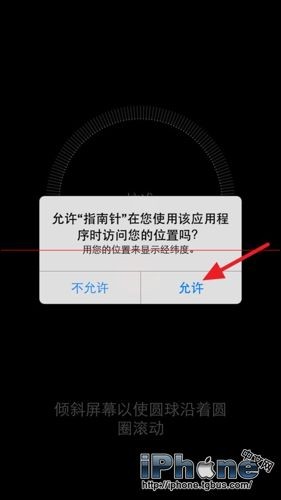 iPhoneԴָʹ÷