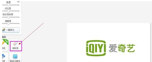 ͼȥlogo ȥ