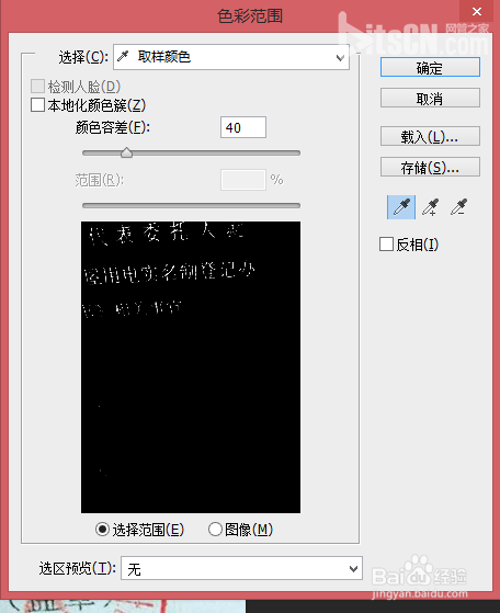 psͼɣɫʷΧ+޲ Ҳǿͼ