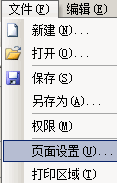ӡExcelʱĲԶСӡ