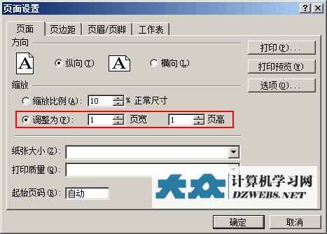 ӡExcelʱĲԶСӡ