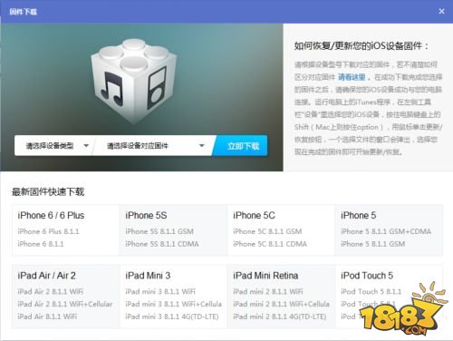 iOS8.2̳ iOS8.2ʽͼĹ