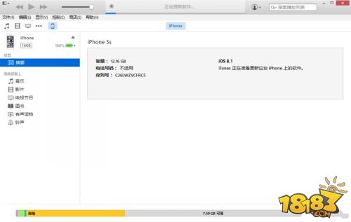 iOS8.2̳ iOS8.2ʽͼĹ