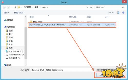 iOS8.2̳ iOS8.2ʽͼĹ
