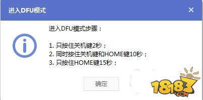 iOS8.2̳ iOS8.2ʽͼĹ