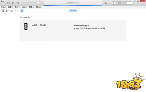iOS8.2̳ iOS8.2ʽͼĹ