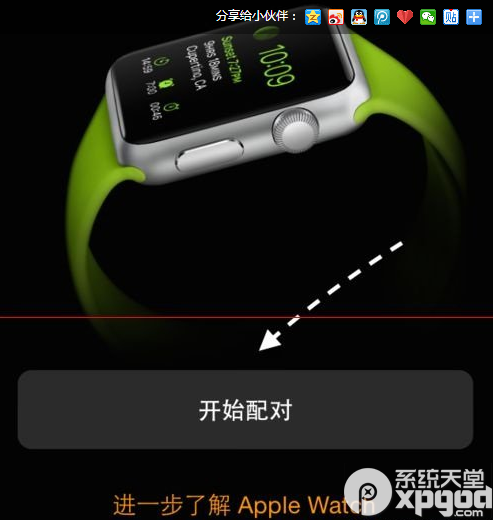 apple watchôiphoneԣapple watchiphone̳