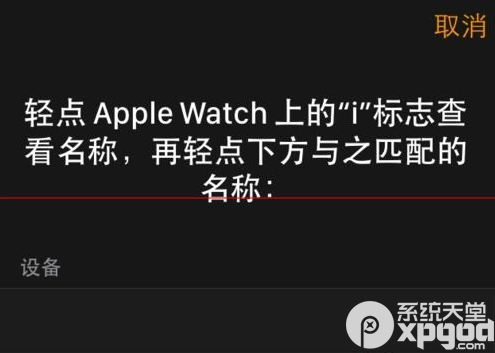 apple watchôiphoneԣapple watchiphone̳