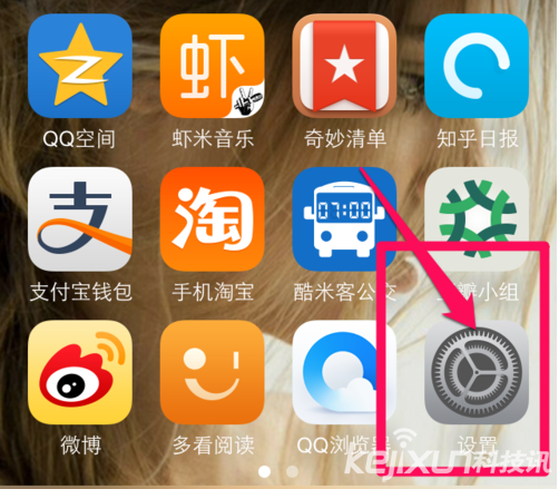 ˽ iPhone6ʹùرշ