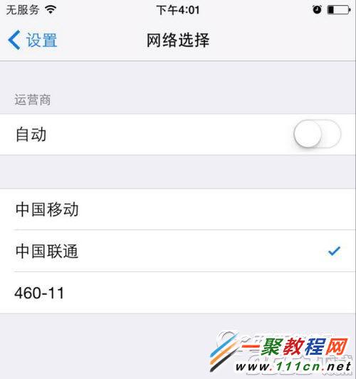 iphone6绰Ǻʧô죿ƻiphone绰źŵĽ취