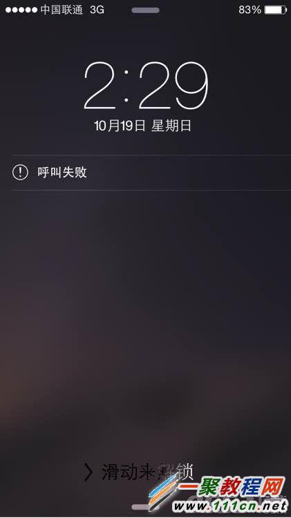 iphone6绰Ǻʧô죿ƻiphone绰źŵĽ취