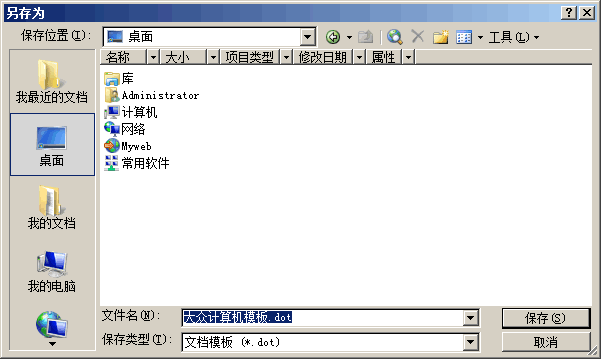 һwordģ¼ʹϰ