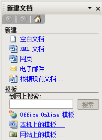 һwordģ¼ʹϰ