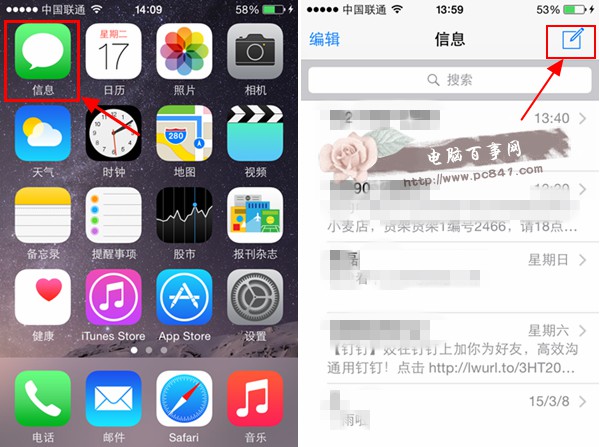 iOS8.2ʹý̳