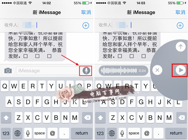 iOS8.2ʹý̳