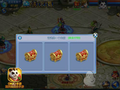 ͼ4Ӣս