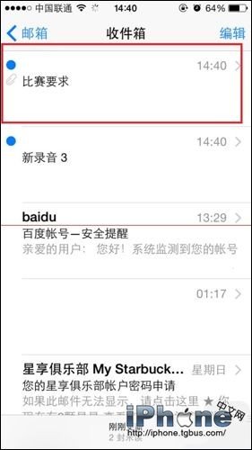 ôiPhoneֻ¼