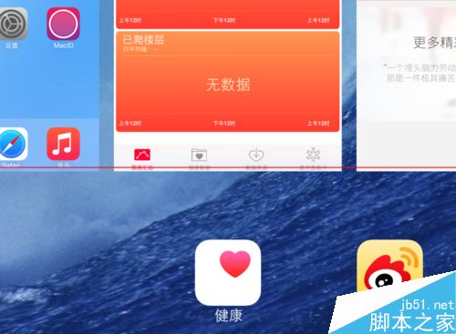 iPhone6 òʾݸô