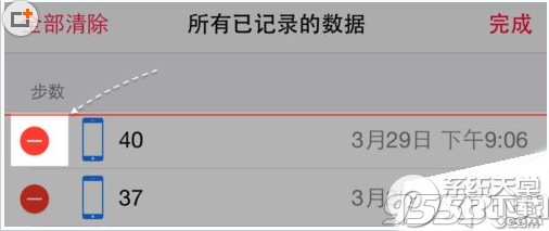 ios8ϵͳôɾ?