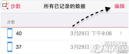 ios8ϵͳôɾ?