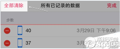 ios8ϵͳôɾ?