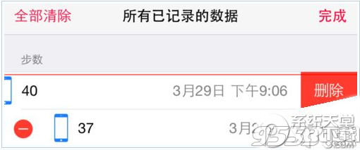ios8ϵͳôɾ?
