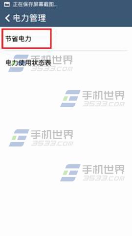 ˶ZenFone2ͻȻ޷յϢ֪ͨô
