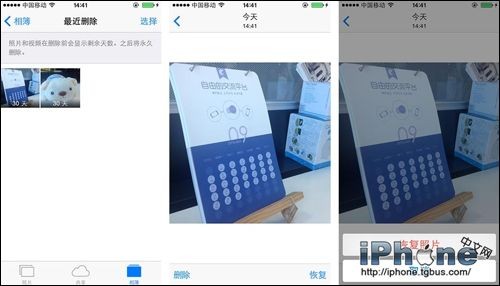 iOS8λָɾƬ