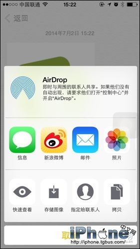 iOS8¼ͼƬ