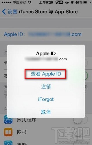 ƻApp storeôֵͼĽ̳