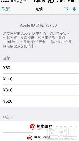 ƻApp storeôֵͼĽ̳