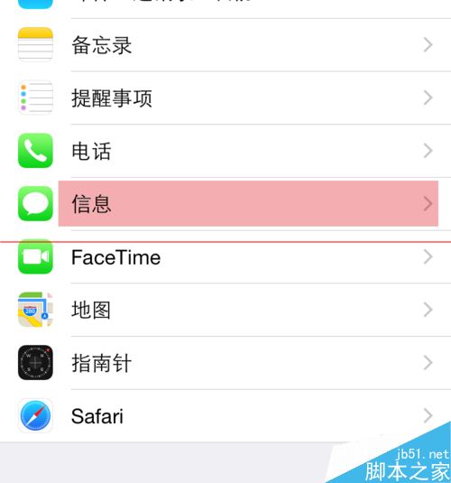 ƻֻiOS8.3Ź˹ʹ÷
