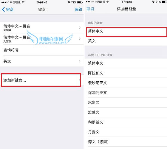 iPhone6д뷨