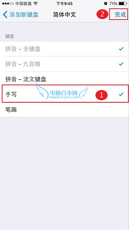 iPhone6д뷨