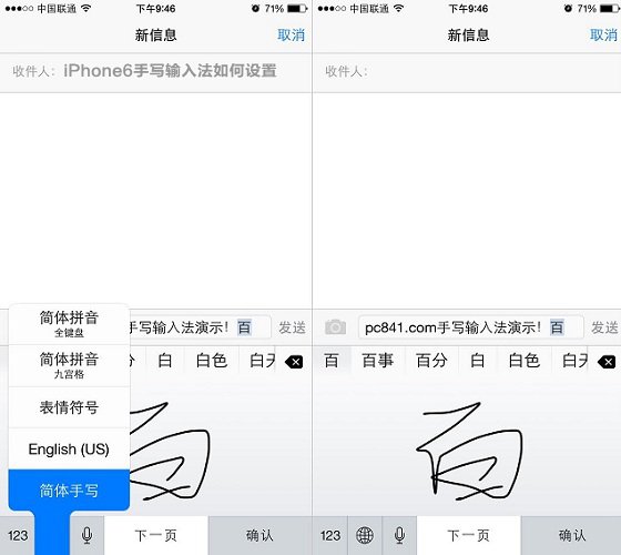 iPhone6д뷨