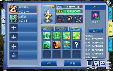 䡷α