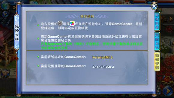 䡷iosôл˺