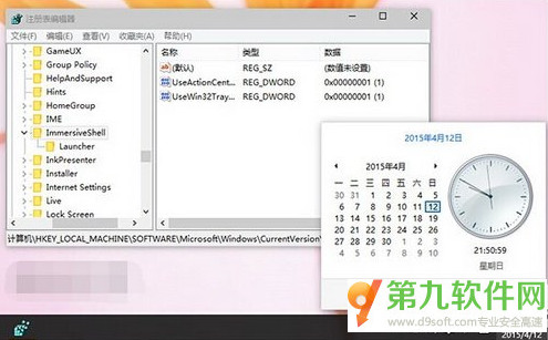 win10ԤʱӾɰôָ