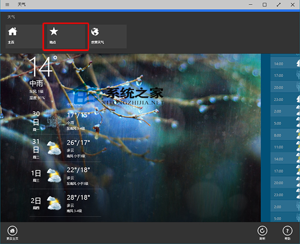 Win10Ӧҳʾĳθ