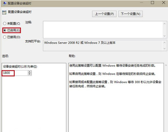 win10Ԥ氲װrealtekʱʧܽ