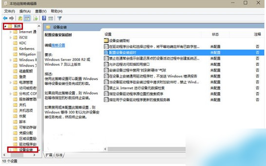 win10Ԥ氲װrealtekʱʧܽ