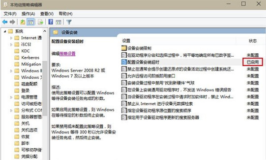 win10Ԥ氲װrealtekʱʧܽ