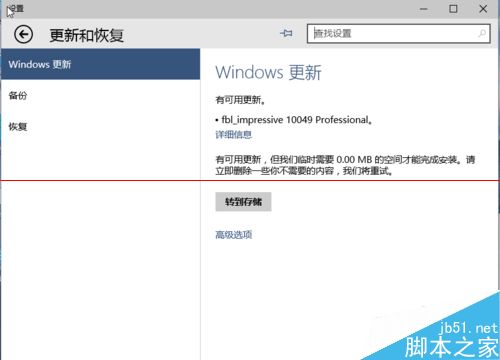 win101049ô