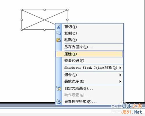 wordôflashʹ