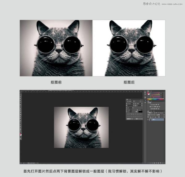 ʹPhotoshopеͨΪèͼ