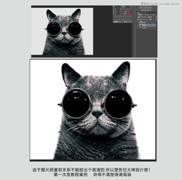 ʹPhotoshopеͨΪèͼ
