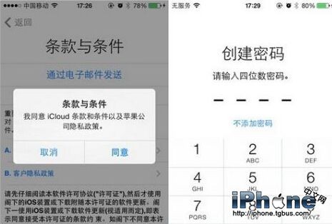 iOS8.3輤ʹ÷