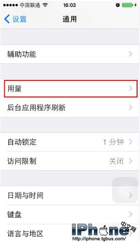 iPhone6电池百分比设置教程